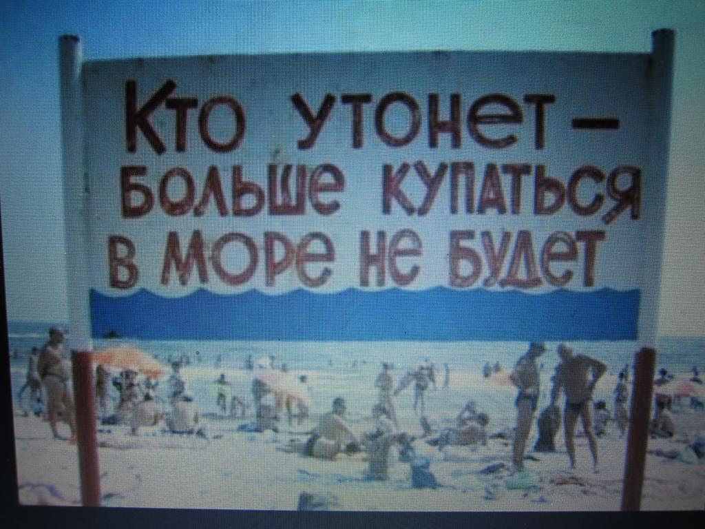 Shestaya Zhemchuzhina Odessa Exterior foto